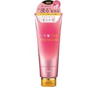Kracie Ichikami - Masque capillaire hydratant japonais de qualité supérieure - 200 g - Masque réparateur pour cheveux secs, abîmés et crépus - Sans sulfate - Fabriqué au Japon