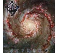 Krada - Steps [Import]