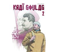 Kraï Goulag 2 - Patrick Miramand - Bookelis - broché - Récit