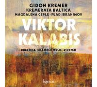 Kremer, G. - Duettina, Chamber Music & Diptych [Import]