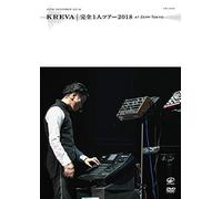 Kreva-Kanzen Hitori Tour 2018 at Zepp Tokyo [Edizione: Giappone] [Import]