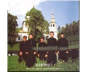 Krilov - Bless the Lord, o my Soul - Ark (UK Import)