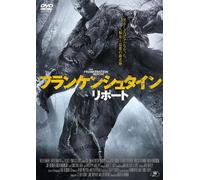Kris Lemche-The Frankenstein Theory [Edizione: Giappone] [Import]