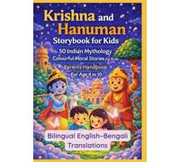 Krishna and Hanuman Storybook for Kids | 50 Indian Mythology Colourful Moral Stories for Kids | Parents Handbook for Age 4 to 10 | Bilingual English-Bengali Translations