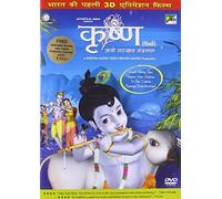 Krishna - Animated