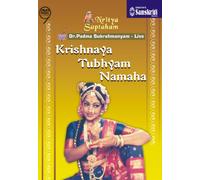 Krishnaya Tubhyam Namaha