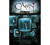 Kristen Connolly Cabin in The Woods [Edizione: Giappone] [Import]