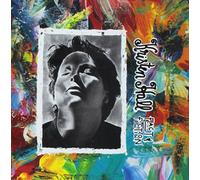 Kristen Hall - Fact and Fiction