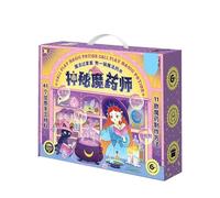 Krmoau Kit Préparation de Potions Halloween | Kit Expérience Chimie Jeu Éducatif,Ensemble Artisanat Créatif Garçons Filles Activités Scolaires Familiales