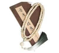 KRXSOBNV, Yoga méditation 108 Bracelets de Perles Bodhi Naturelles prière Bouddha Perles Bracelet enroulé Collier for Hommes Femmes, Bracelet Bodhi