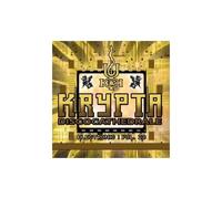 Various – Krypta Discocathedrale 23-Electronic – Import