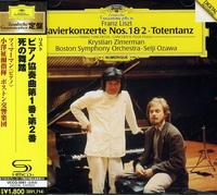 Krystian Zimerman - Liszt: Piano Concertos Nos.1 & 2 [Import]