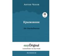 Kryzhownik / Die Stachelbeeren: Ungekürzte Originaltext - Russisch durch Spaß am Lesen lernen und perfektionieren