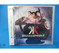 Kryzler & Kompany (Schon Rosamarin, Libesfreud, Prelude & allegro, Precieuse, Liebersleid + ) (Sony) [IMPORT]