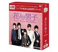 Boys Over Flowers – DVD – Coffret 1