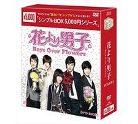 Boys Over Flowers Dvd-Box2