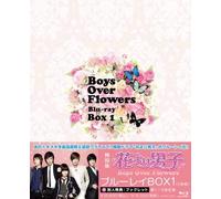 Ku Hye-Sun-Boys Over Flowers Box 1 (3 Blu-Ray) [Edizione: Giappone] [Import]