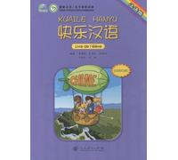 Kuaile Hanyu Élémentaire - Livre De L'élève
