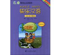 Kuaile hanyu Livre de l'élève - Collectif - Education Populaire - relié - Méthode de langue