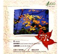 Kuan,Nai-Chung - Autumn [Import]