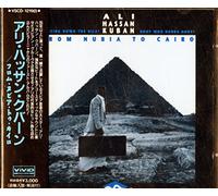 Kuban Ali Hassan - from Nubia to Cairo [Import]