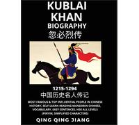 Kublai Khan Biography - Yuan Dynasty, Most Famous & Top Influential People In History, Self-Learn Reading Mandarin Chinese, Vocabulary, Easy Sentences, Hsk All Levels (Pinyin, Simplified Characters)