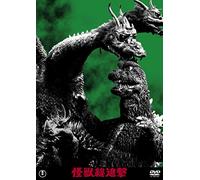 Kubo Akira-Kaijuu Sou Shingeki [Edizione: Giappone] [Import]