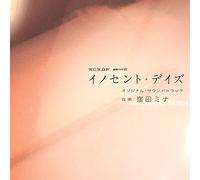 KUBOTA MINA - Wowow Renzoku Drama W Ost