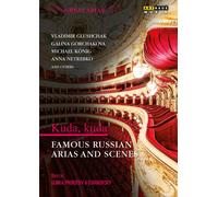 Kuda, Kuda – Glushchak / Gorchakova, Netrebko – DVD – ARTHAUS