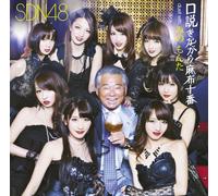 KUDOKI NAGARA AZABU JUBAN DUET WITH MINO MONTA(+DVD)(TYPE A)