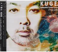 KUGE.a very-disco golden greats of Kuge Yoshio