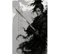 Kūkyo no Kokoro to Kami no Daraku: El Corazón del Vacío y la Caída de los Dioses
