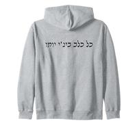 Kul Kalb Biji Yomo Hébreu Israël Proverbe Justice Karma Sweat à Capuche
