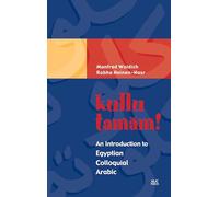 Kullu Tamam!: An Introduction to Egyptian Colloquial Arabic