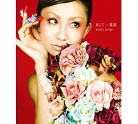 Kumi Koda - But/Aishou