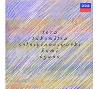 Kumi Ogano - Takemitsu: Solo Piano Works [Import]
