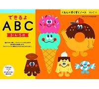 Kumon ABC Sukusuku Carnet de notes pour enfants de 3 à 5 ans