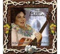 Kumukahl, Kuuipo - Na Leo Kama'aina U Ku'u Aina H [Import]