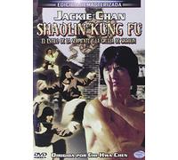 Kun Fu El Estilo de la serpiente y la grulla de Shaolin DVD 1978 Hao She he ba bu [Import]