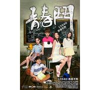 Kung Fu Angels (Region Free DVD) (English Subtitled)