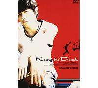 Kung Fu Dunk! [08/C,J/S:J] [2d [Import allemand]