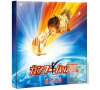 Kung Fu Hustle Limited Edition with T Shirt