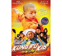 Kung Fu Kid Japanese Movie Dvd English Sub NTSC All Region