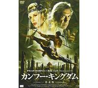 Kung Fu Killer [Import allemand]