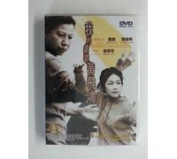 Kung Fu Master is My Grandma