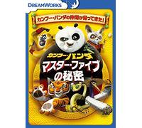 Kung Fu Panda:Secrets of the S [Import allemand]