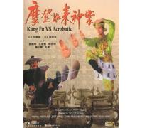 Kung Fu Vs. Acrobatic