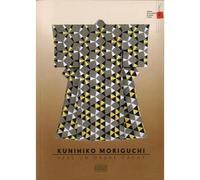 Kunihiko Moriguchi Vers Un Ordre Cache - Collectif - Gourcuff Gradenigo - broché - Catalogue d'exposition