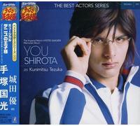 Kunimitsu Tezuka - Musical Prince of Tennis/001 [Import]