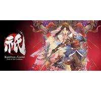 Kunitsu Gami Path of the Goddess (Xbox X)